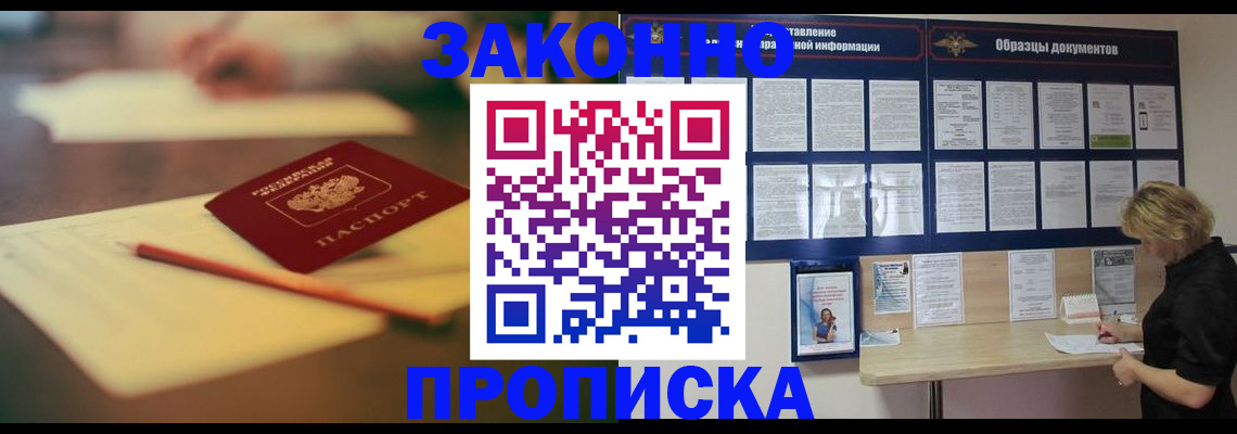 регистрация для школы в Великом Устюге